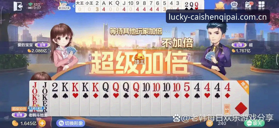 财神棋牌平台真实体验 vs 作弊传闻：一篇来自创新探索者的深度剖析