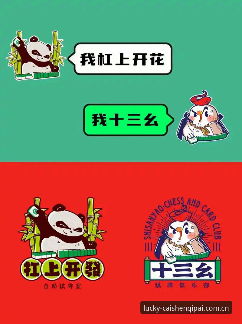 财神棋牌安卓版如何保障账户安全？2026最新版深度解析