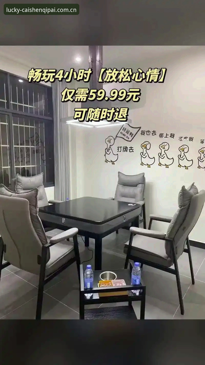 财神棋牌官方版对比深度分析：2026全新版功能与体验全面解析